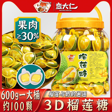 3Dɏ600g؝ӲݮҬˮζܛǃͯʳ