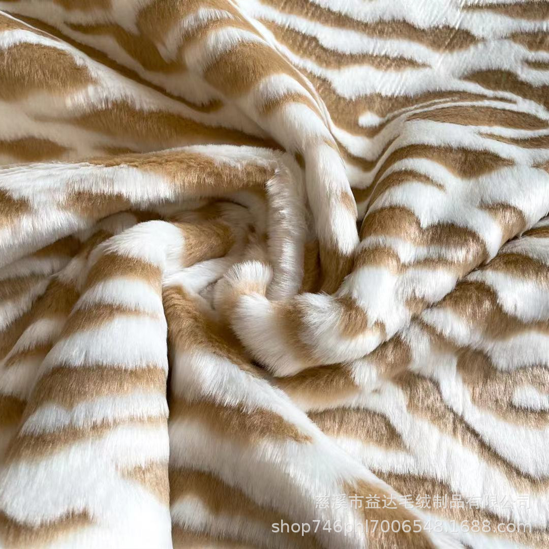 白色提花仿兔毛 老虎纹2色长毛绒面料 服装家纺玩具人造毛绒布