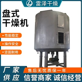 混合机;真空干燥机;制粒干燥设备