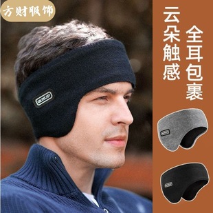 Head-mounted earmuffs for men and women in winter knitted warm earmuffs outdoor cycling cold-proof earmuffs thickened earmuffs