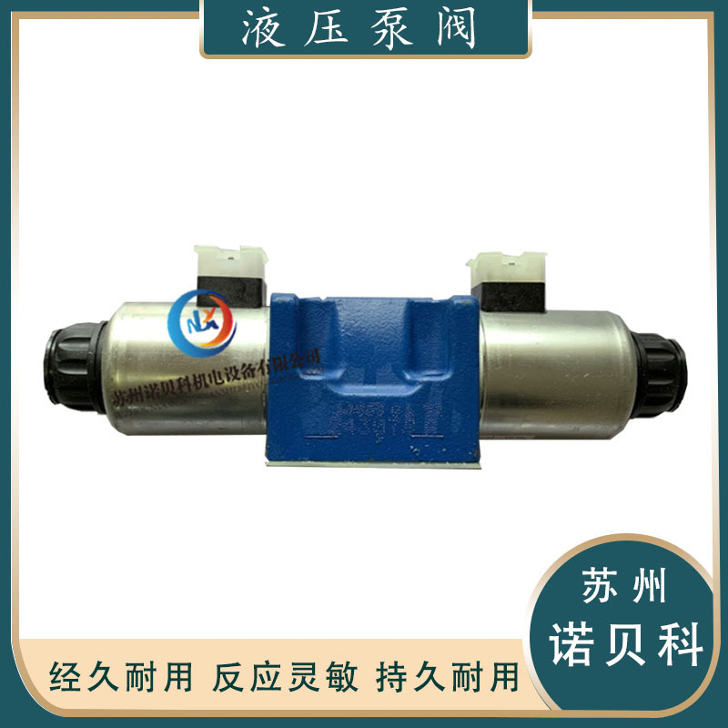 REXROTH德国原装力士乐 4WE10J5X/EG24N9K4/M 转换阀 变量溢流阀