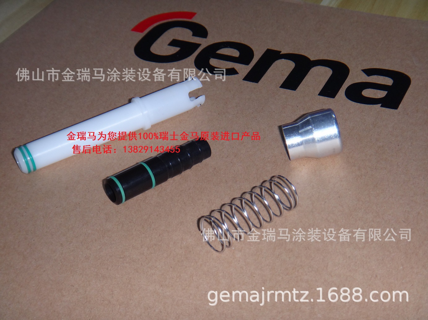 供应金马GM03手动喷枪粉管接头 金马枪下接头 金马卡箍 金马配件