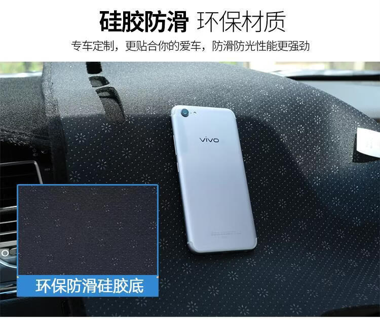 Suitable for 2021 New Sylphy Center Console Dashboard Light-Proof Mat for 14Th Generation Nissan Classic Sylphy Dashboard