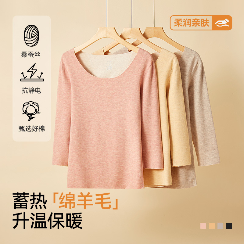 德绒发热七分半袖舞蹈专用保暖内衣女羊毛加绒打底衫蚕丝秋冬上衣