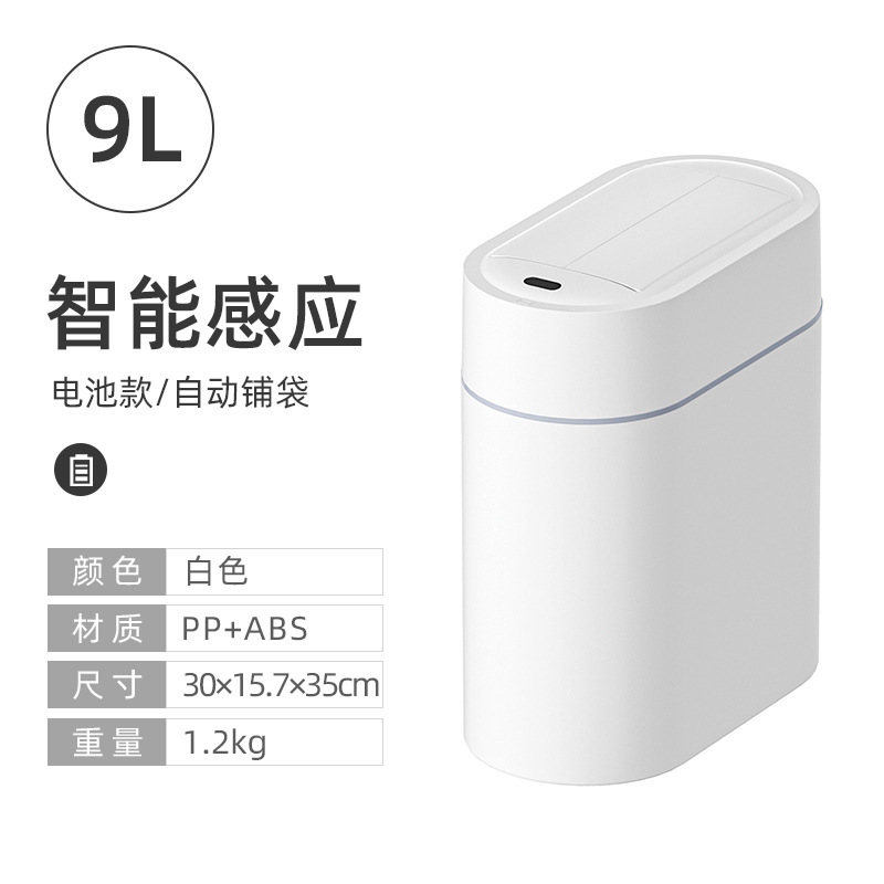 新型知能感知ダブルドアゴミ箱リビングキッチン自動トイレ壁掛けスリット電動|undefined