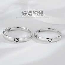 s925纯银情侣戒指一对男女对戒中国风锦鲤指环小众原创设计饰品