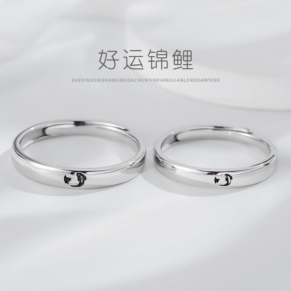 S925 Sterling Silver Couple Rings A Pair Of Men And Women's Rings Chinese Style Koi Carp Ring Niche Original Design Jewelry