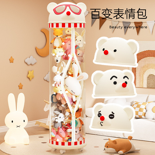 Zipper-style plush doll storage bin transparent toy figure storage basket children's figurine toy storage tube organizer bin