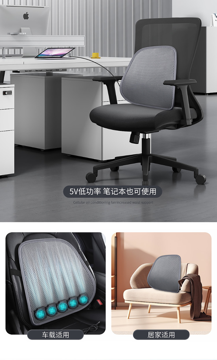 Car Seat USB Three-Speed Adjustable Air-Blown Lumbar Support Cushion for Office Chair Backrest, Ventilation and Lumbar Support Pad for Long Sitting