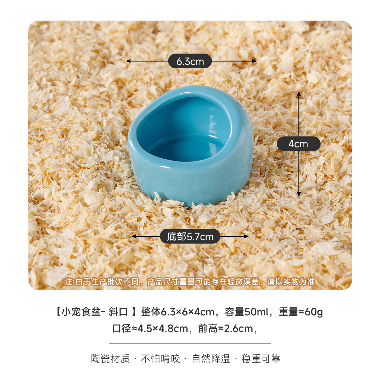 Estilo simple, pequeña mascota, vida, lavabo, lavabo de cerámica, tazón de arroz para hámster, caja de comida a prueba de salpicaduras, suministros de comida de oso dorado