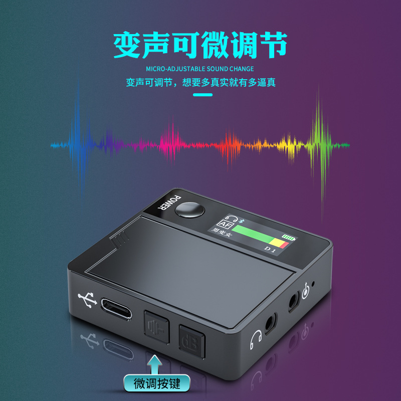 Transfronteriza teléfono móvil computadora transmisión en vivo mini tarjeta de sonido cambiador de voz con un solo clic belleza grabadora de voz juego de pollo grabación de anclaje