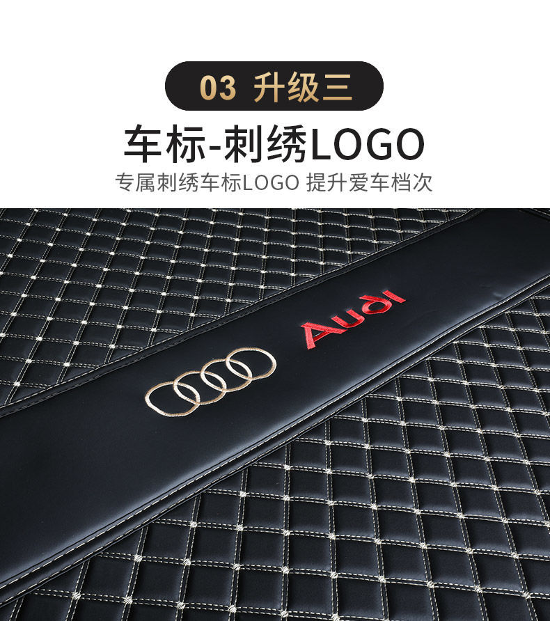 Suitable for 2022 Audi A6L trunk mat surrounded by 21 new A4LQ3Q5L A3 Q2L car trunk mat