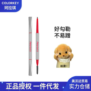 Colorkey������С�y��ü�z�PŮ��ˮ�����־ò���Óɫ혻�ü�P