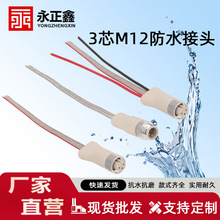 �S�ҹ���m12��ˮ���^3о͸����ĸ�����^led��ˇ������܇���^�B��