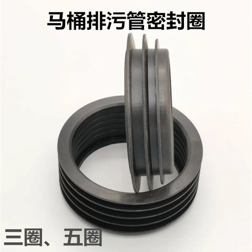K9HX wholesale toilet accessories shifter drainage sewage pipe fittings rubber ring sealing pad 90 pipe transfer