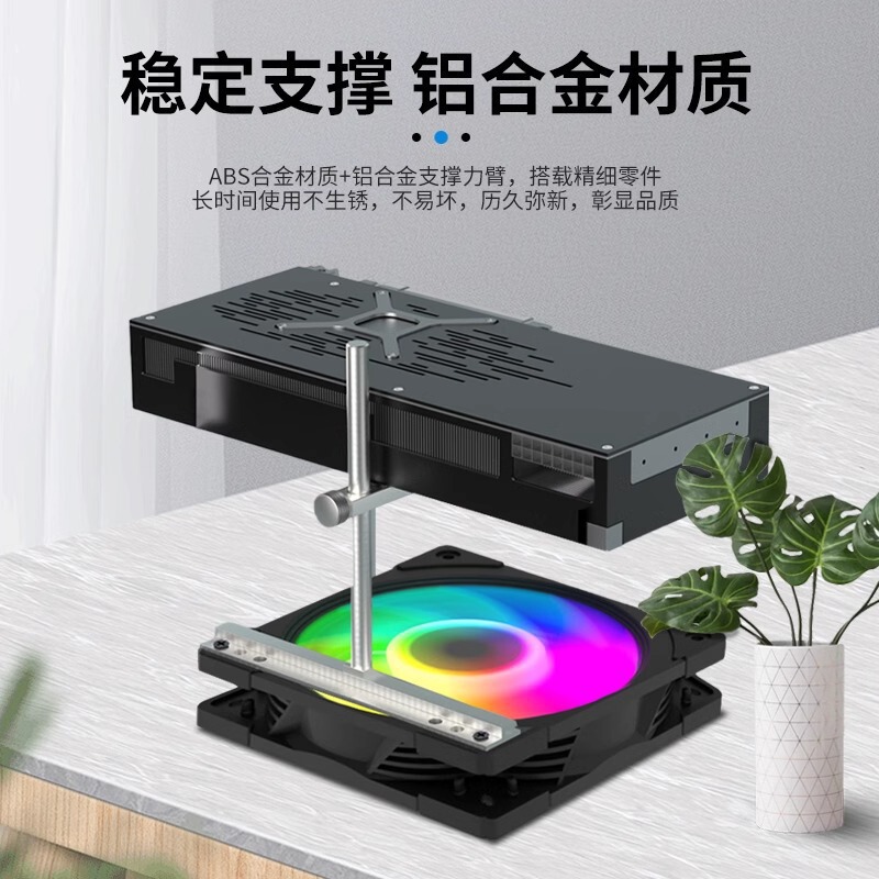 Sea View Room Computer Case Slide Rail Graphics Card Bracket 0kg Universal Support Bracket for 9-12-14cm Fans Sea View Room Computer Case Slide Rail Graphics Card Bracket 0kg Universal Support Bracket for 9-12-14cm Fans