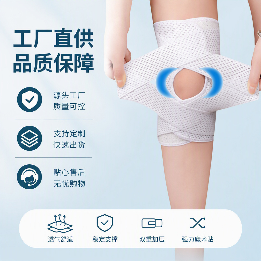 Cross-strap Velcro knee brace with reinforced spring support for running and fitness, meniscus protection sports gear