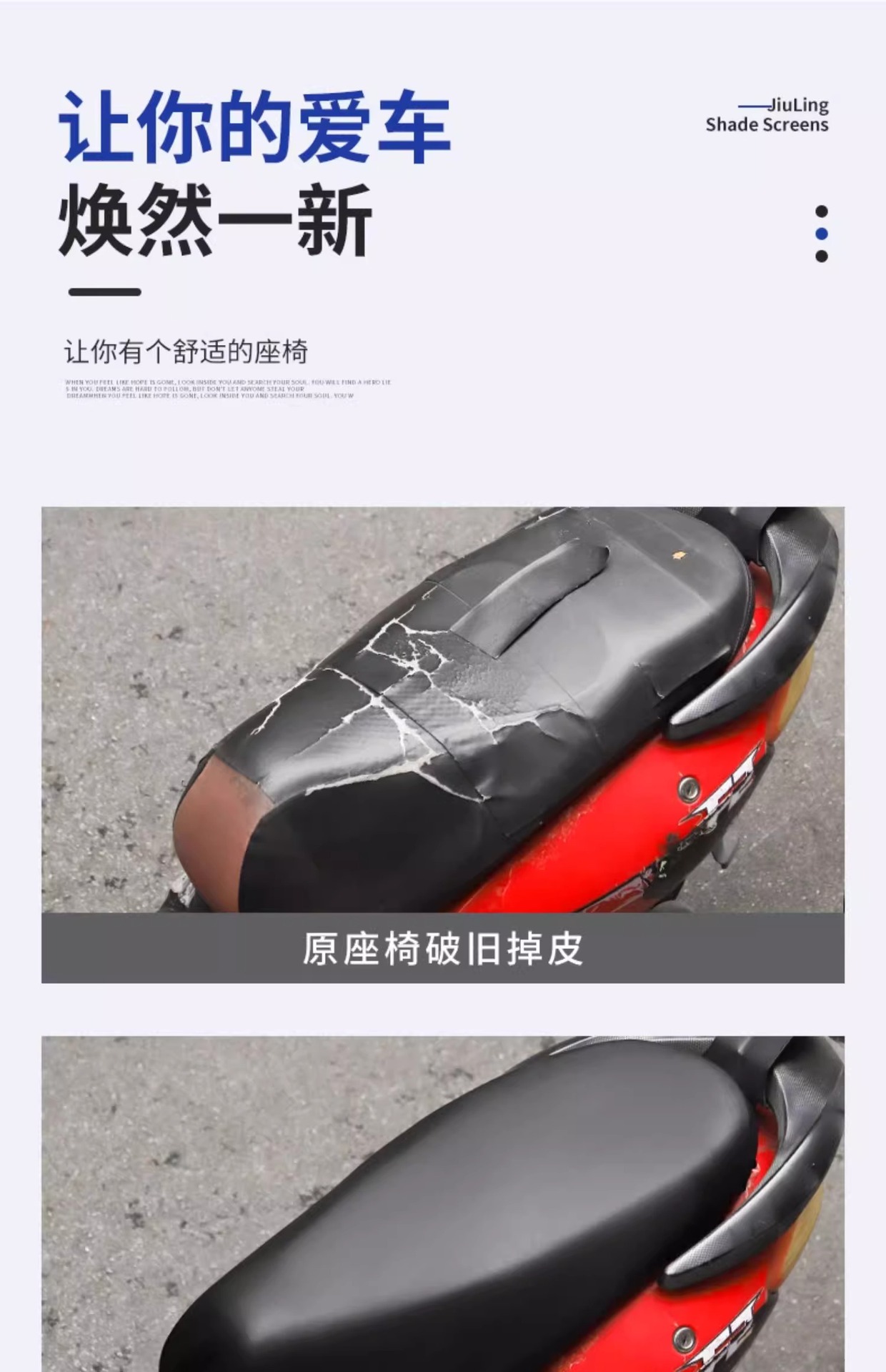 Four Seasons Universal Electric Motorcycle Cushion Sun Protection and Rain Protection Battery Scooter Stretch Thickened Leather Seat Cover