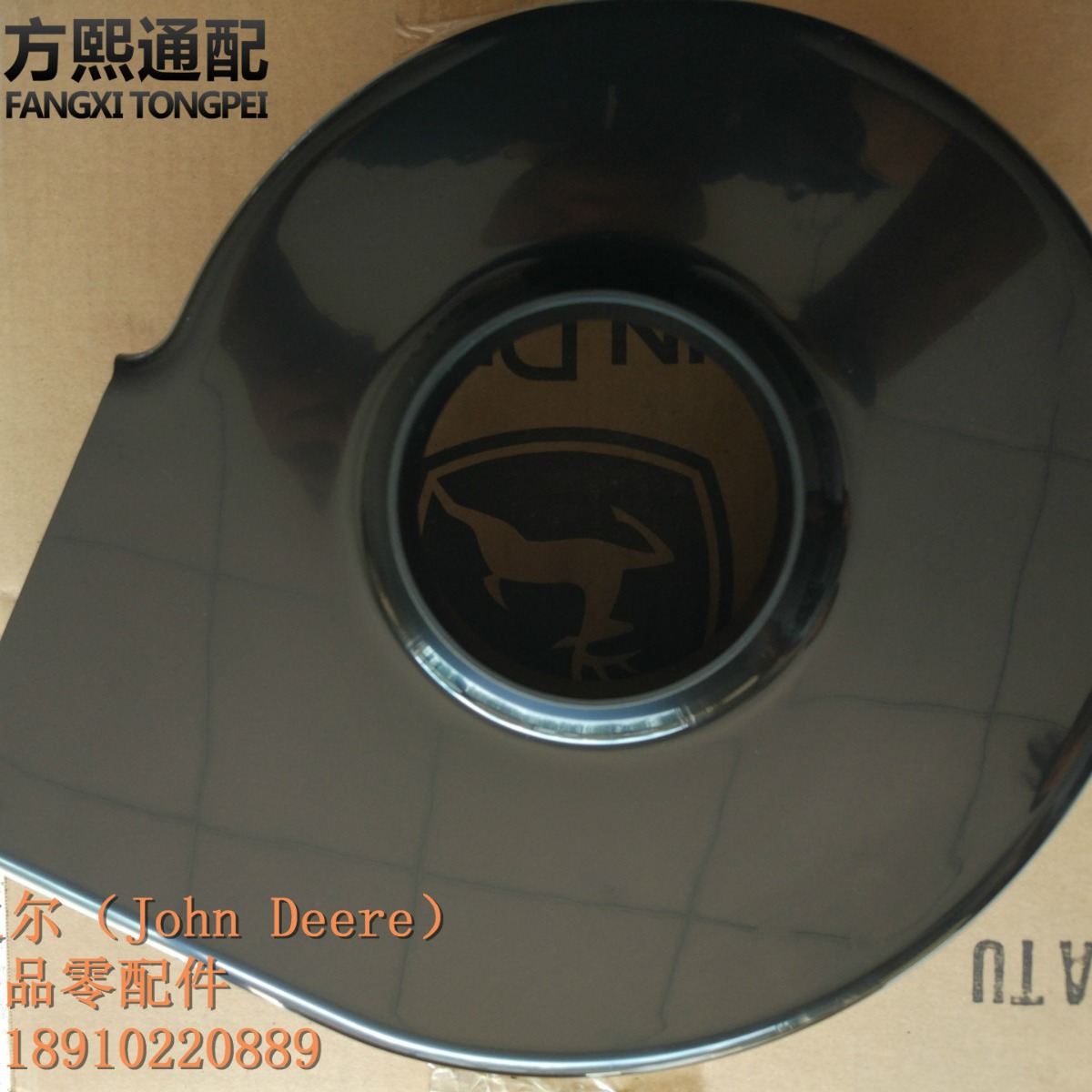 Z102911 外壳 约翰迪尔青贮机配件