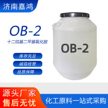 �F؛ʮ��������׻������� �ջ���OB-2 OA-12ϴ�섩oa12 �����@