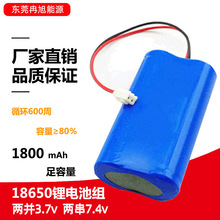 18650��늌�늳�7.4v3.7v�p���늳ؽM���������������o���L�m��