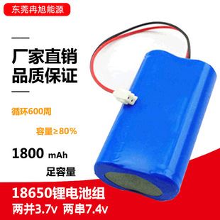 18650��늌�늳�7.4v3.7v�p���늳ؽM���������������o���L�m��