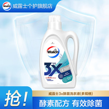 ��¶ʿ3Xϴ��Һ�����䷽����������s�������\1L/2L/3L�ٷ���Ʒ