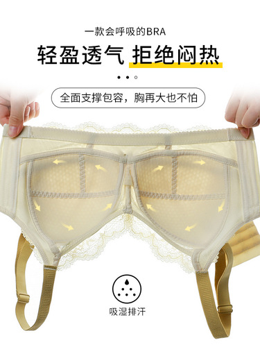 Women's underwear with big breasts and small size, ultra-thin large size, no steel ring, gathering side breasts, anti-sagging, breast reduction bra, autumn