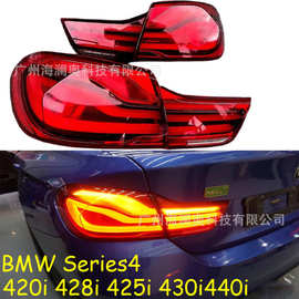 适用于宝马4系M4尾灯刹车灯GTS F32F36F83 418 420 430 2013～019