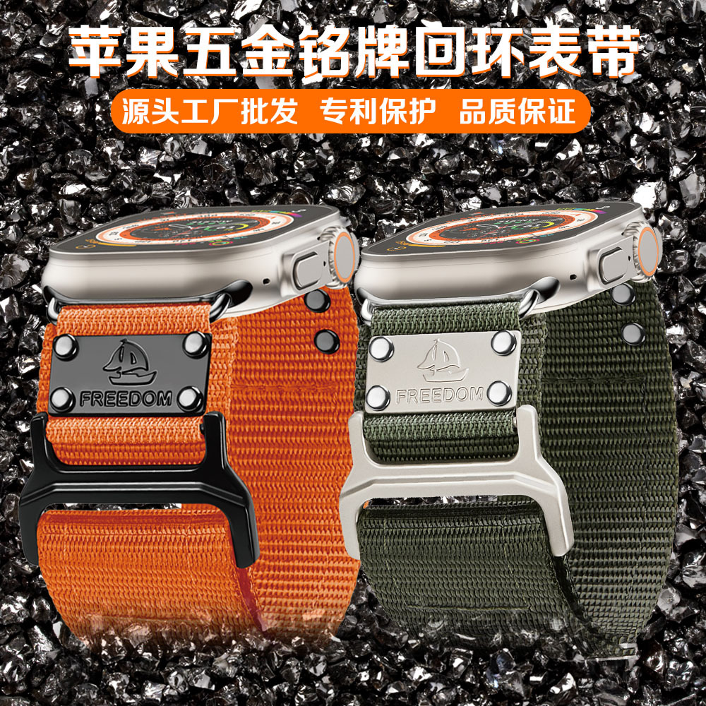 Suitable for Apple Strap Compatible AppleWatchUltra2 Strap Men's Outdoor Sports Strap