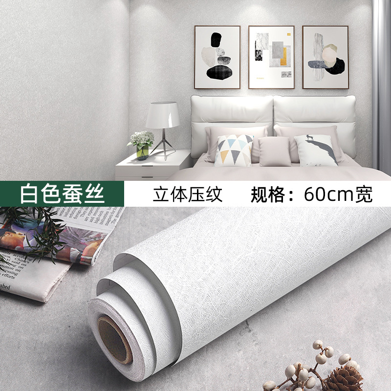 White silk (embossed)