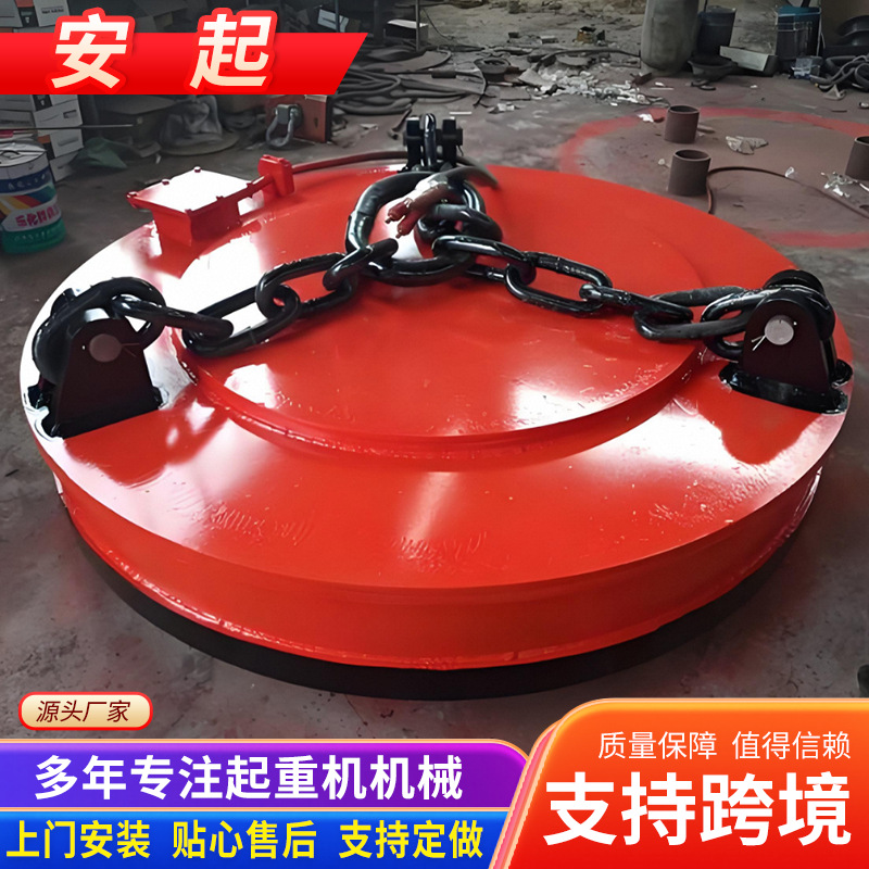电磁吸盘源头厂家 钢铁起重圆形电磁吊 吸力强劲电磁吸盘
