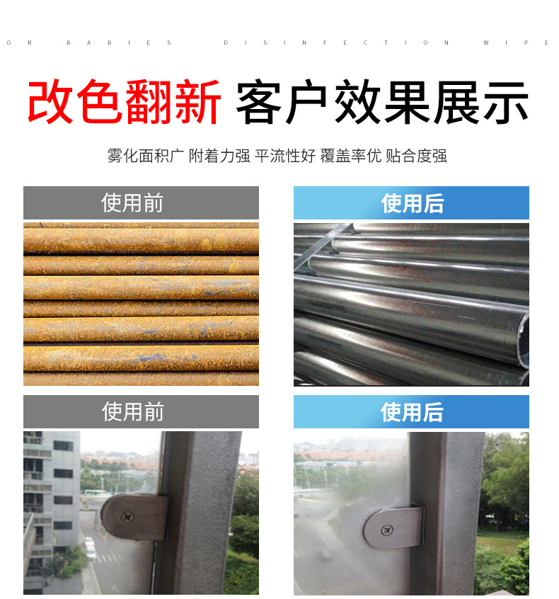 详情11.png