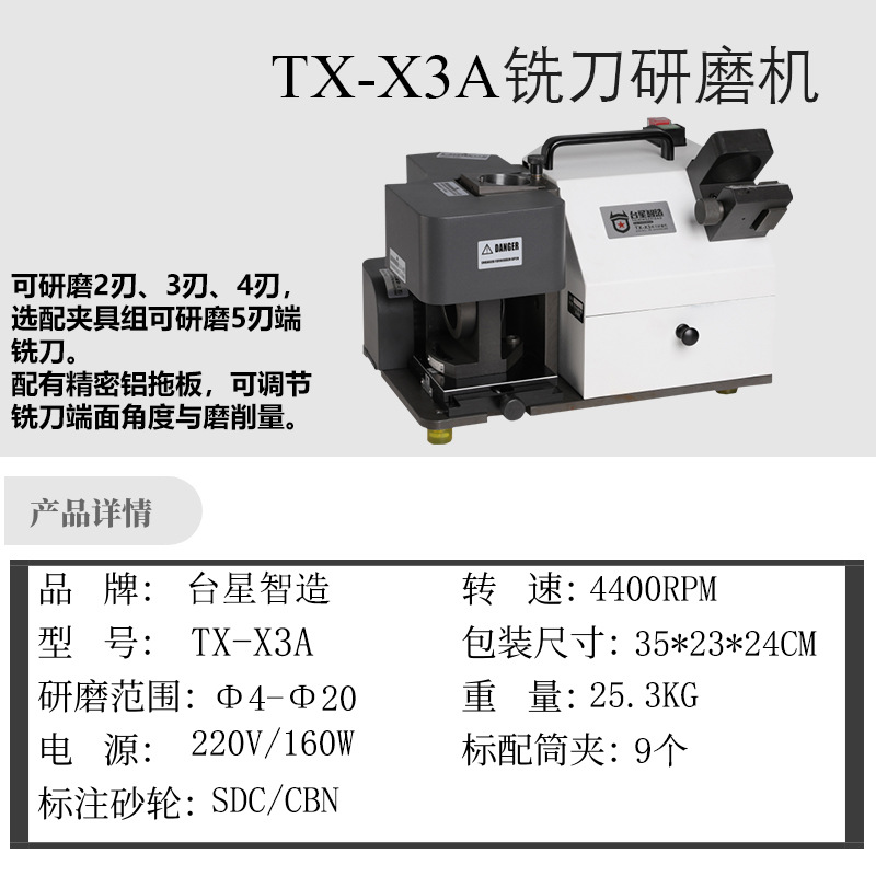 herramienta mágica universal especial para afiladora de cuchillos de seis bordes de la máquina de molienda de cortadores de corte de Taipei Xingzhi