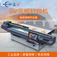 メーカー2513カラー印刷機結晶磁器画設備uv平板プリンタレリーフ大理石背景壁uvプリンタ