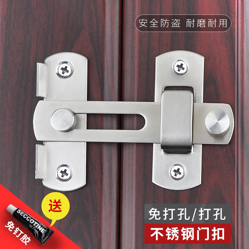 包邮免打孔90度门扣直角锁推拉门移门插销房门锁扣不锈钢搭扣门栓-阿里巴巴