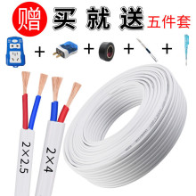 ����늾�2о1.5/2.5ƽ���o�׾����ö��ܛо�Դ�O�ؾ��������^��