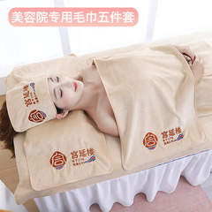 美容院専用タオルの頭巾が毛を落とさない皮膚管理ベッドのバスタオルは柔らかい吸水でロゴを作ることができる