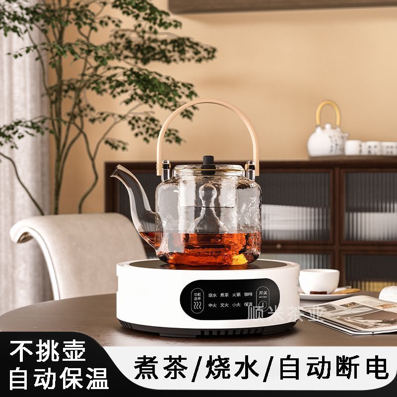 Electric Ceramic Stove for Tea Brewing, Smart Electric Ceramic Stove for Home Use, Small Tea Stove for Boiling Water, Health-Preserving Kettle, Tea-Making Induction Cooker, Electric Heating Stove