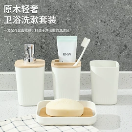 垃圾桶;沥水篮、盆;其他洗漱用具