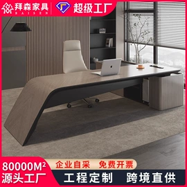 大班桌;办公桌;茶桌、茶台