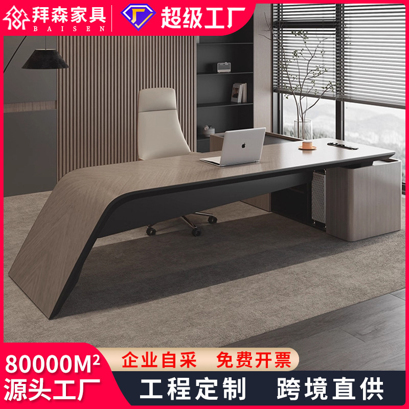 银檀色办公桌轻奢高级感办公桌简约现代总裁桌高档大气老板办公桌|undefined