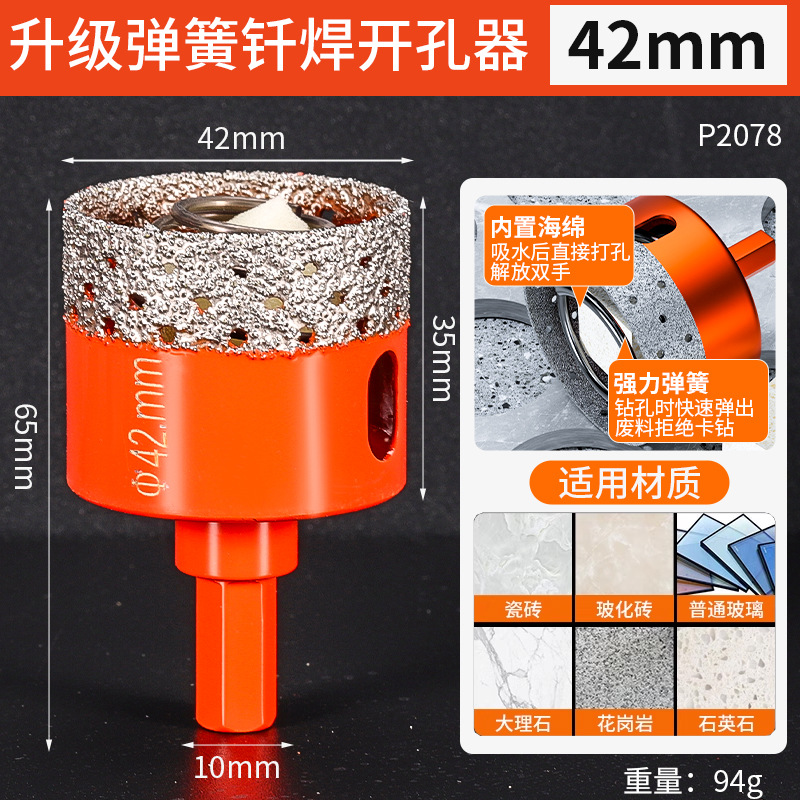 Un dispositivo de apertura de agujero de ag