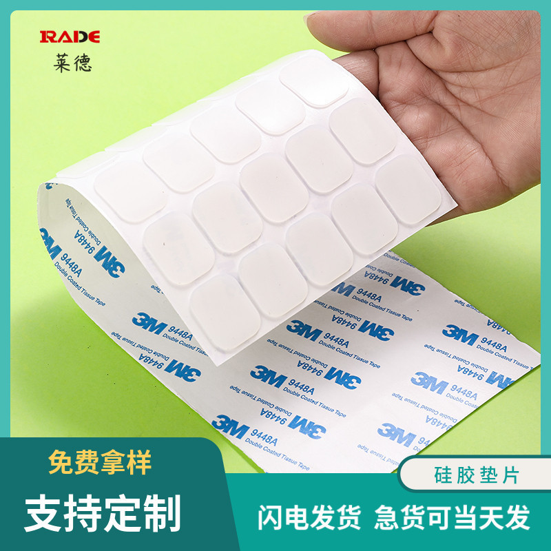 Transparent silicone gasket self-adhesive non-slip black rubber foot gasket anti-collision shock absorption high temperature resistant frosted silicone gasket