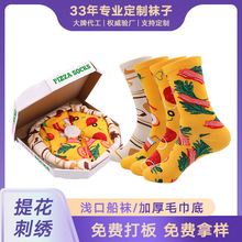 Pizza socks���_���R�d�������Ͳ�m��Ů��ֳ����}�Q�Y�ж���