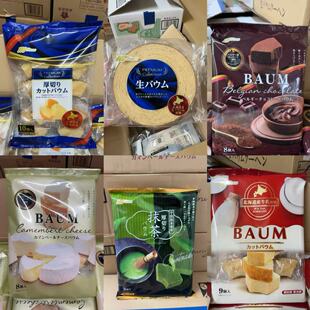 �ձ��M��������݆������݆����Ĩ���ɿ���ţ��ζ���b��ʳ����