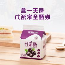 广东纯桑果原汁浆非浓缩桑葚汁桑椹原浆果汁饮料整箱