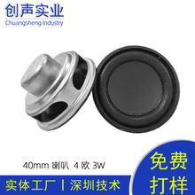 40mm�A13о��߅G200�{����������ȫ�l4�W3w�����C�P�����ȶ���