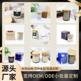 跨境定制木盖玻璃杯香薰蜡烛创意伴手礼精油无烟香薰手工大豆蜡烛