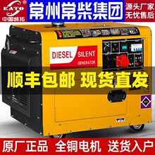 ��6404���ղء����ݳ��񼯈F���Ͱl늙C����220VС��5/6/8ǧ��10K